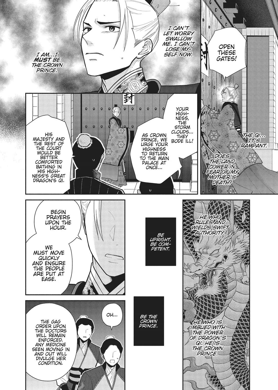 Though I Am an Inept Villainess ~Tale of the Butterfly-Rat Swap in the Maiden Court~ Chapter 16 page 13 - Chapter 16