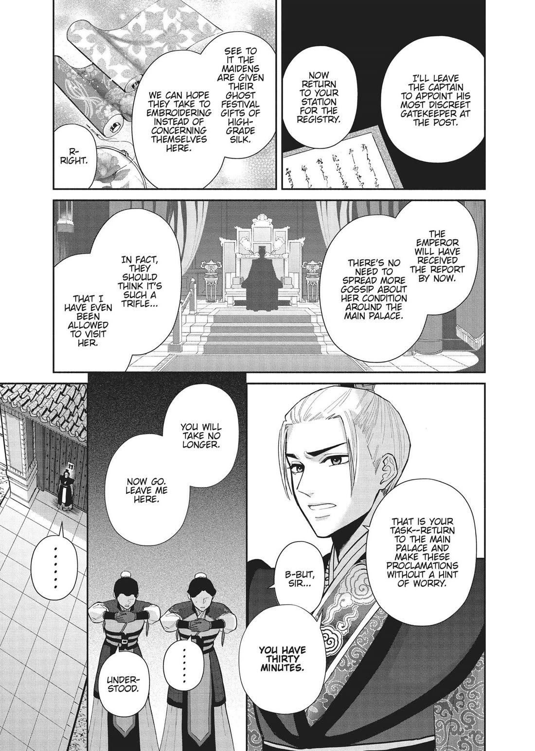 Though I Am an Inept Villainess ~Tale of the Butterfly-Rat Swap in the Maiden Court~ Chapter 16 page 14 - Chapter 16