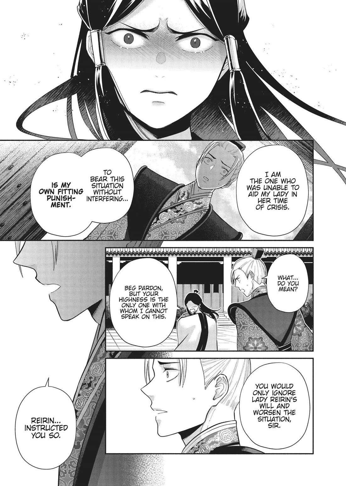 Though I Am an Inept Villainess ~Tale of the Butterfly-Rat Swap in the Maiden Court~ Chapter 16 page 18 - Chapter 16