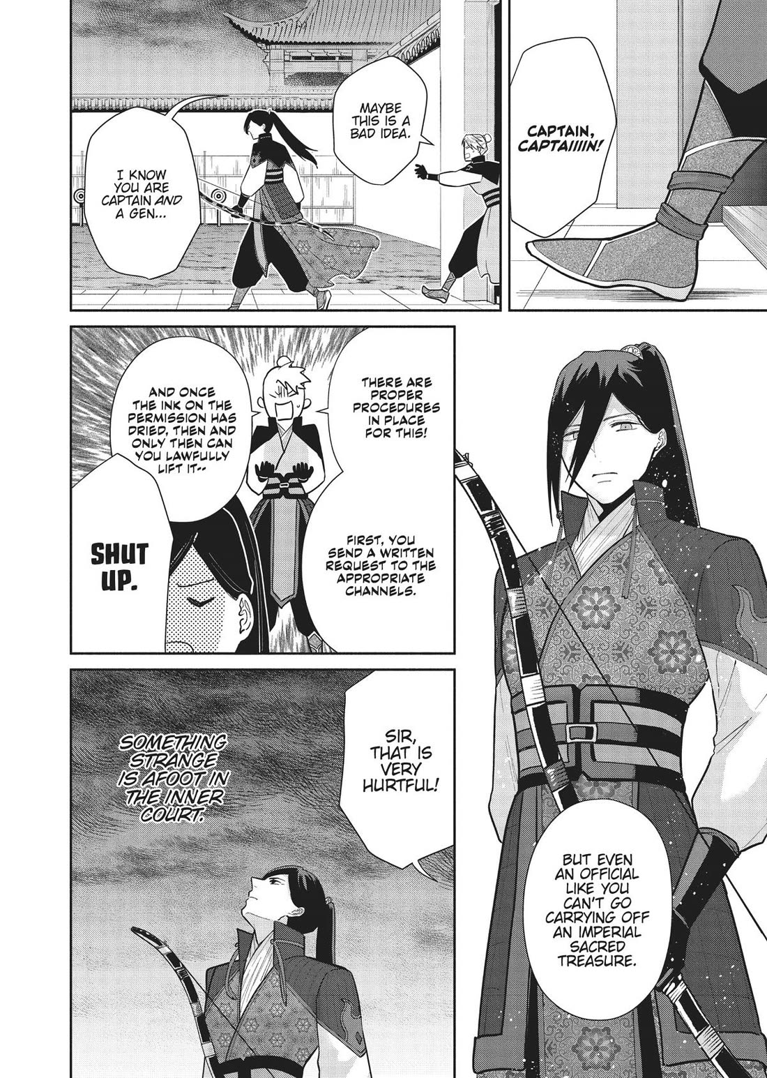 Though I Am an Inept Villainess ~Tale of the Butterfly-Rat Swap in the Maiden Court~ Chapter 16 page 22 - Chapter 16