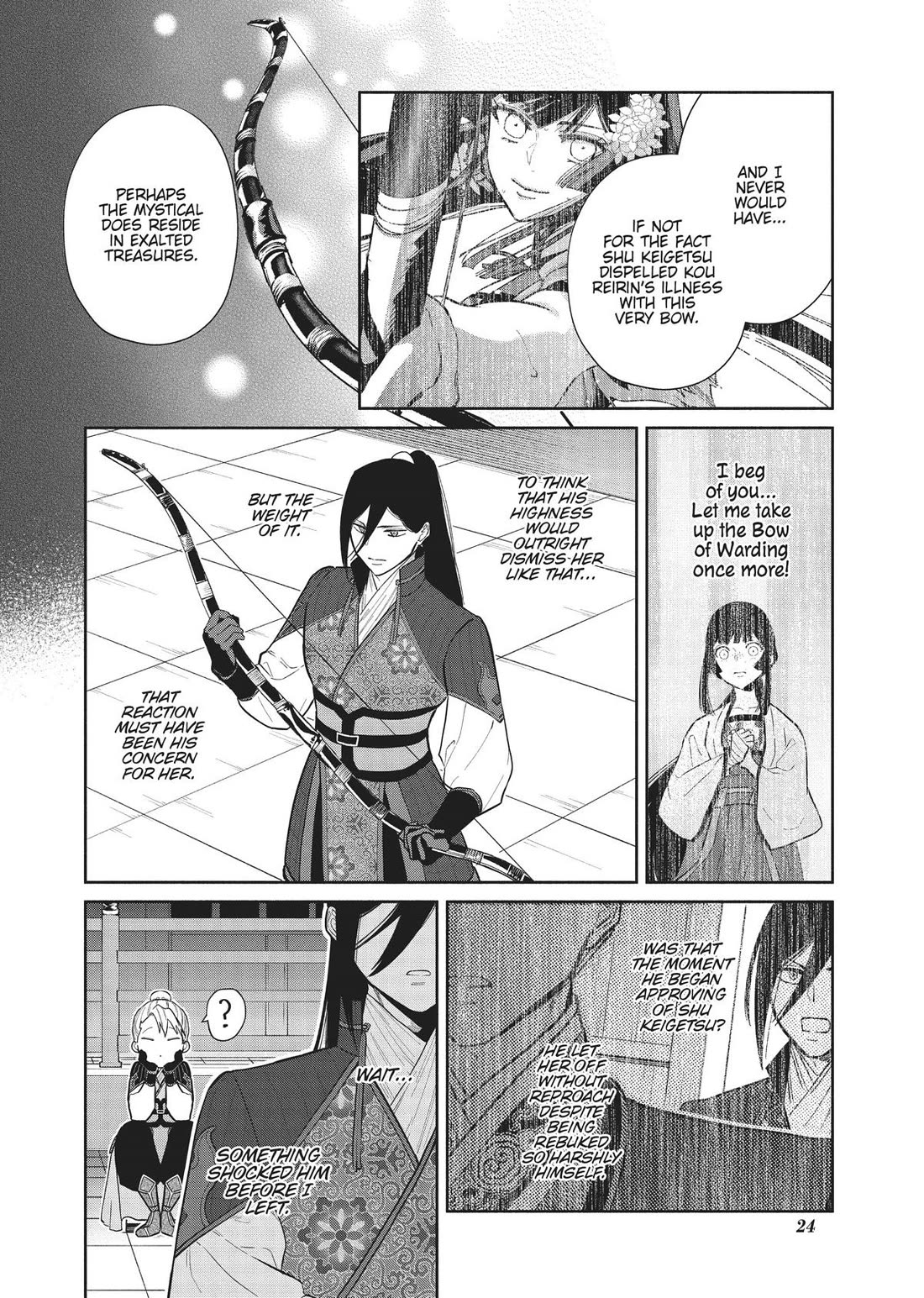 Though I Am an Inept Villainess ~Tale of the Butterfly-Rat Swap in the Maiden Court~ Chapter 16 page 24 - Chapter 16