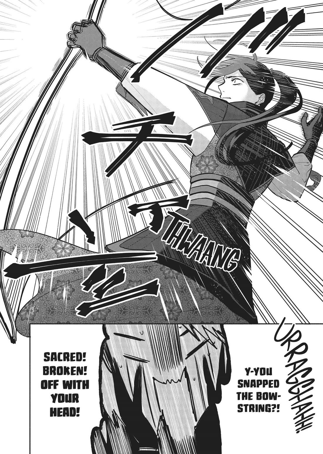 Though I Am an Inept Villainess ~Tale of the Butterfly-Rat Swap in the Maiden Court~ Chapter 16 page 26 - Chapter 16