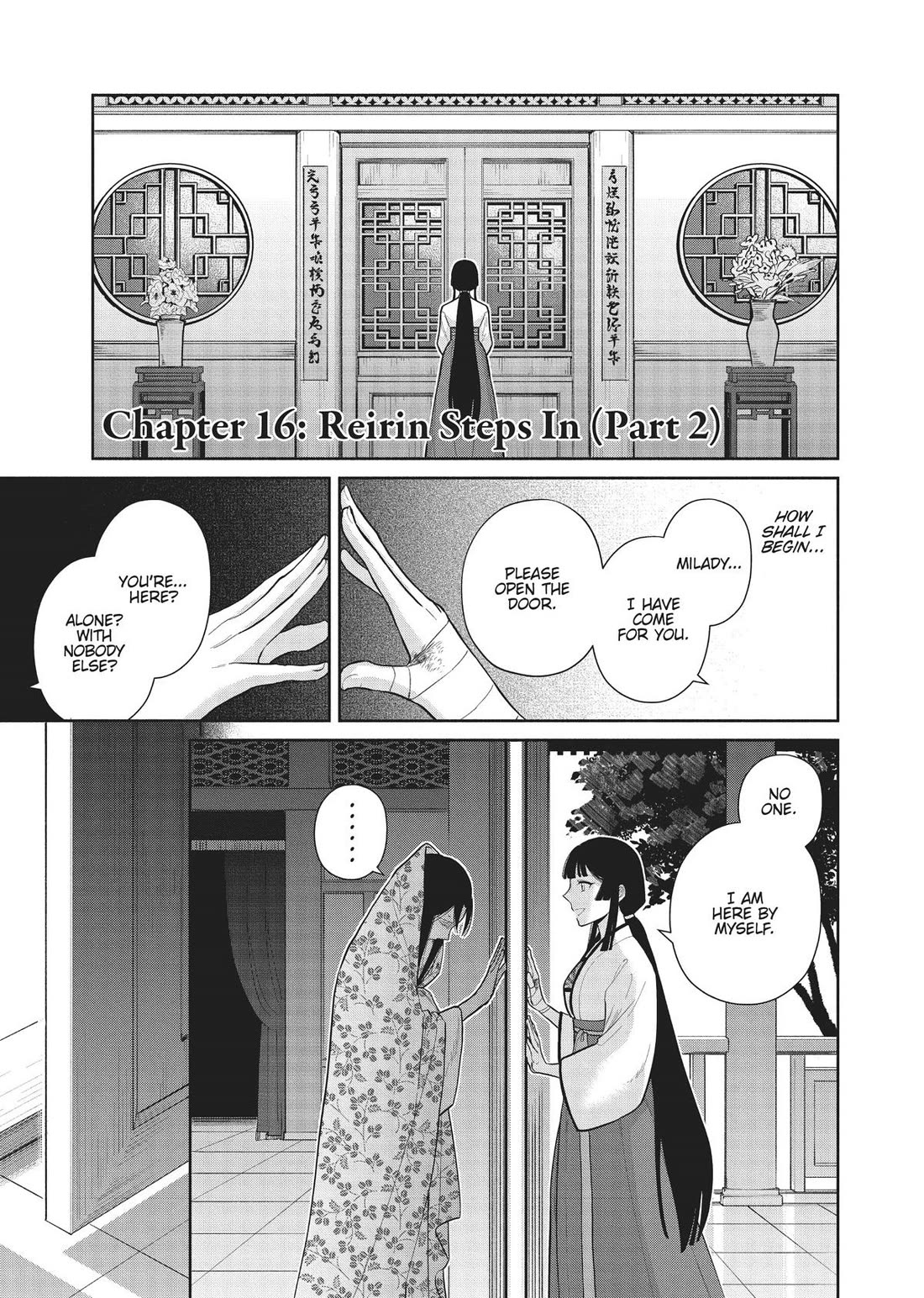 Though I Am an Inept Villainess ~Tale of the Butterfly-Rat Swap in the Maiden Court~ Chapter 16 page 4 - Chapter 16