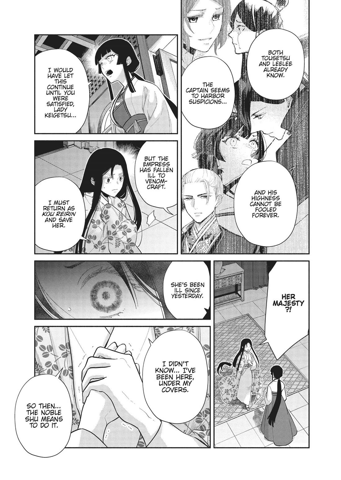 Though I Am an Inept Villainess ~Tale of the Butterfly-Rat Swap in the Maiden Court~ Chapter 16 page 6 - Chapter 16