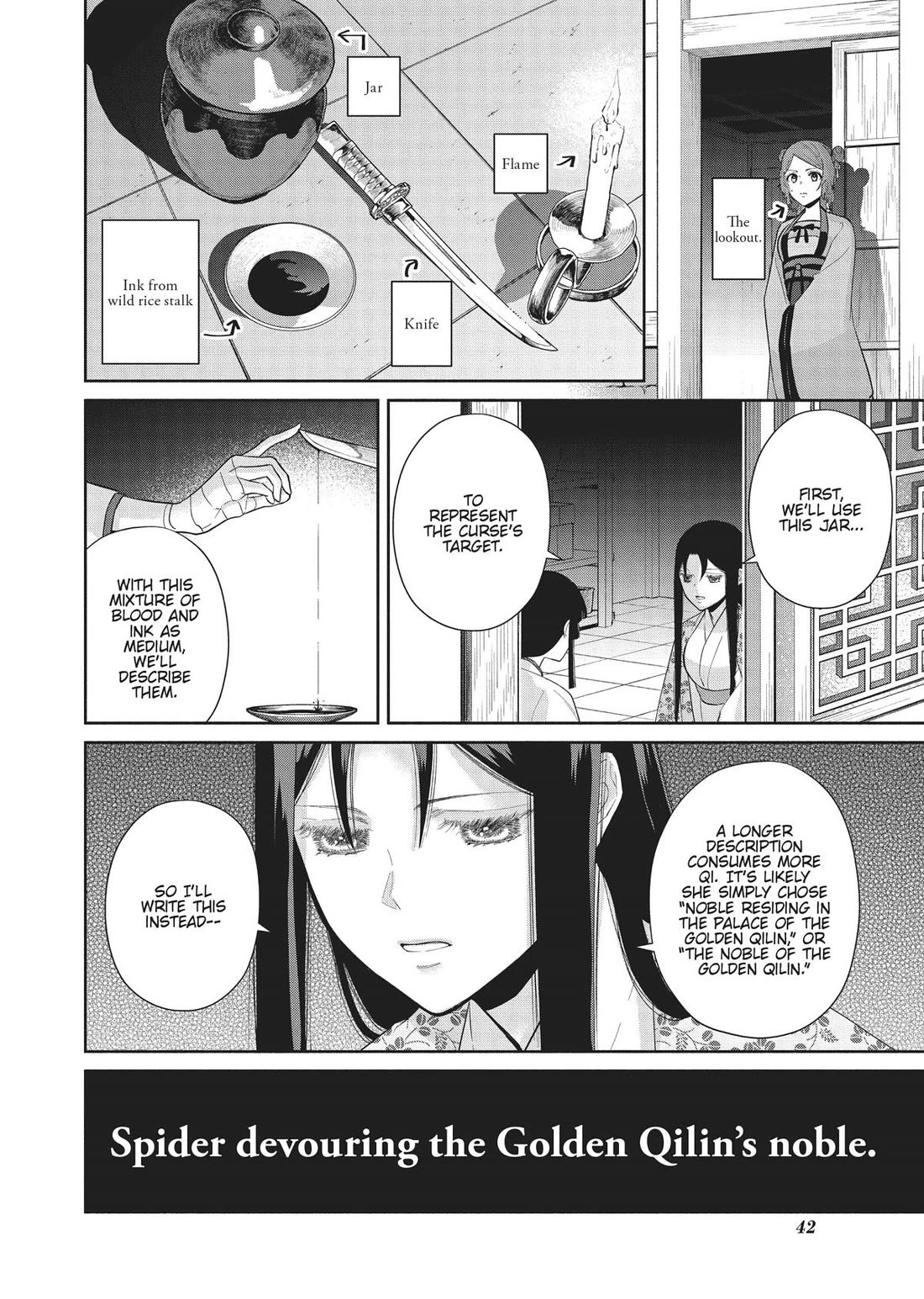 Though I Am an Inept Villainess ~Tale of the Butterfly-Rat Swap in the Maiden Court~ Chapter 17 page 10 - Chapter 17