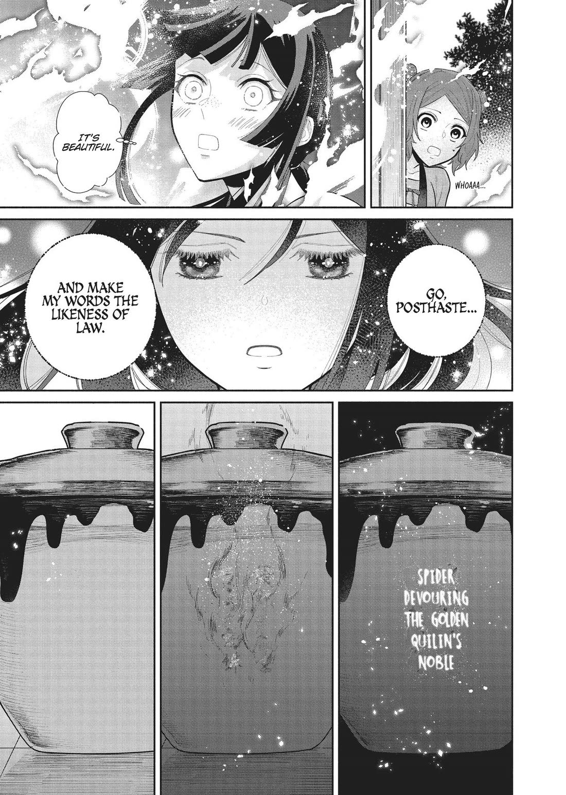 Though I Am an Inept Villainess ~Tale of the Butterfly-Rat Swap in the Maiden Court~ Chapter 17 page 13 - Chapter 17