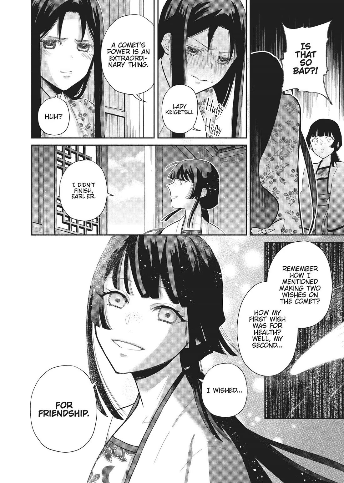 Though I Am an Inept Villainess ~Tale of the Butterfly-Rat Swap in the Maiden Court~ Chapter 17 page 18 - Chapter 17