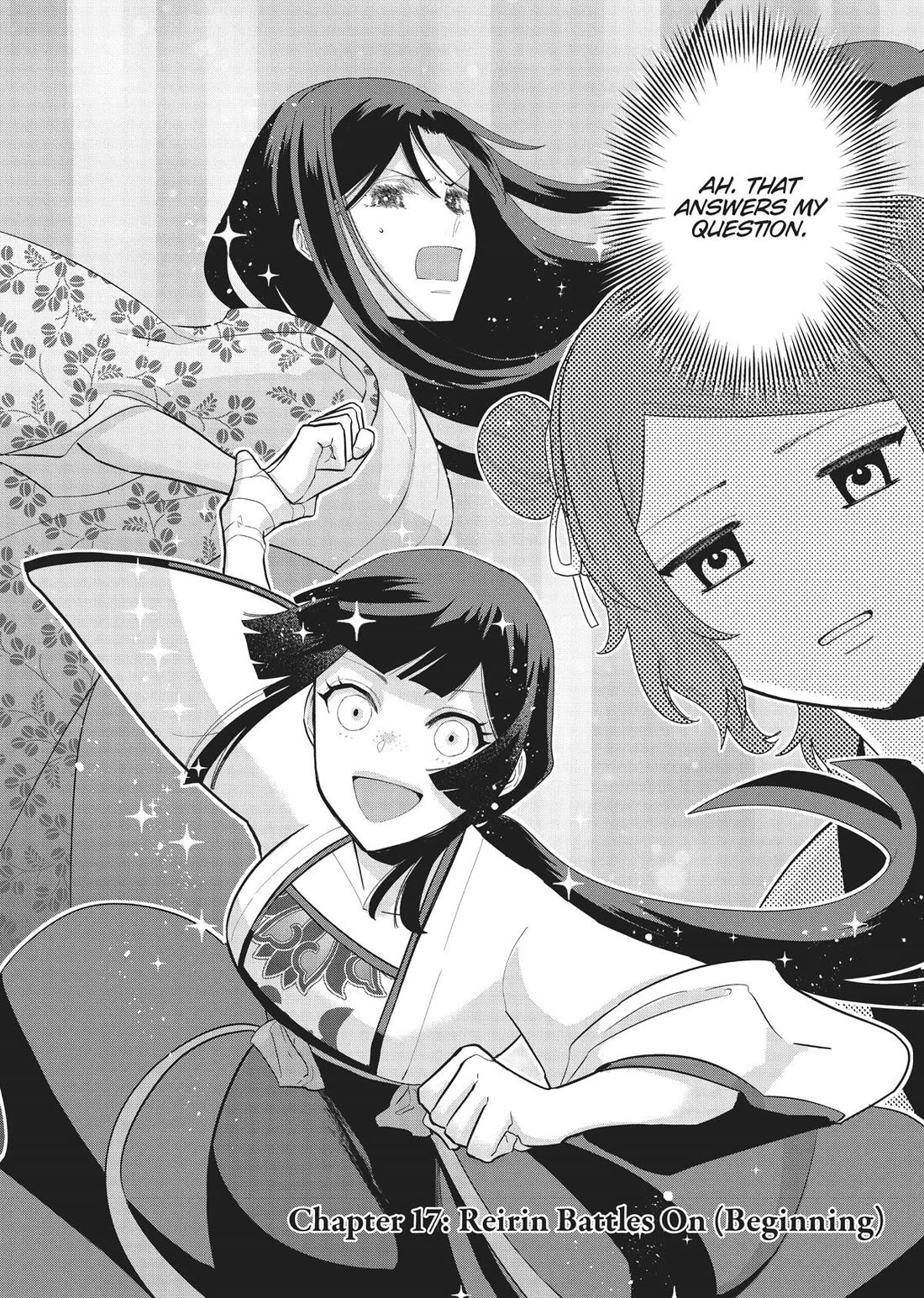 Though I Am an Inept Villainess ~Tale of the Butterfly-Rat Swap in the Maiden Court~ Chapter 17 page 2 - Chapter 17