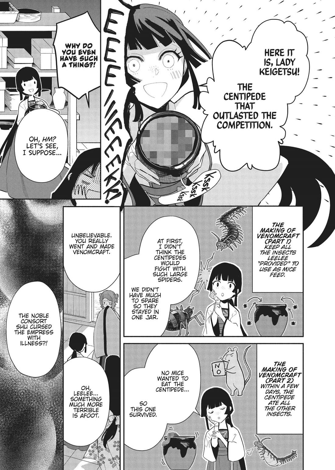 Though I Am an Inept Villainess ~Tale of the Butterfly-Rat Swap in the Maiden Court~ Chapter 17 page 3 - Chapter 17