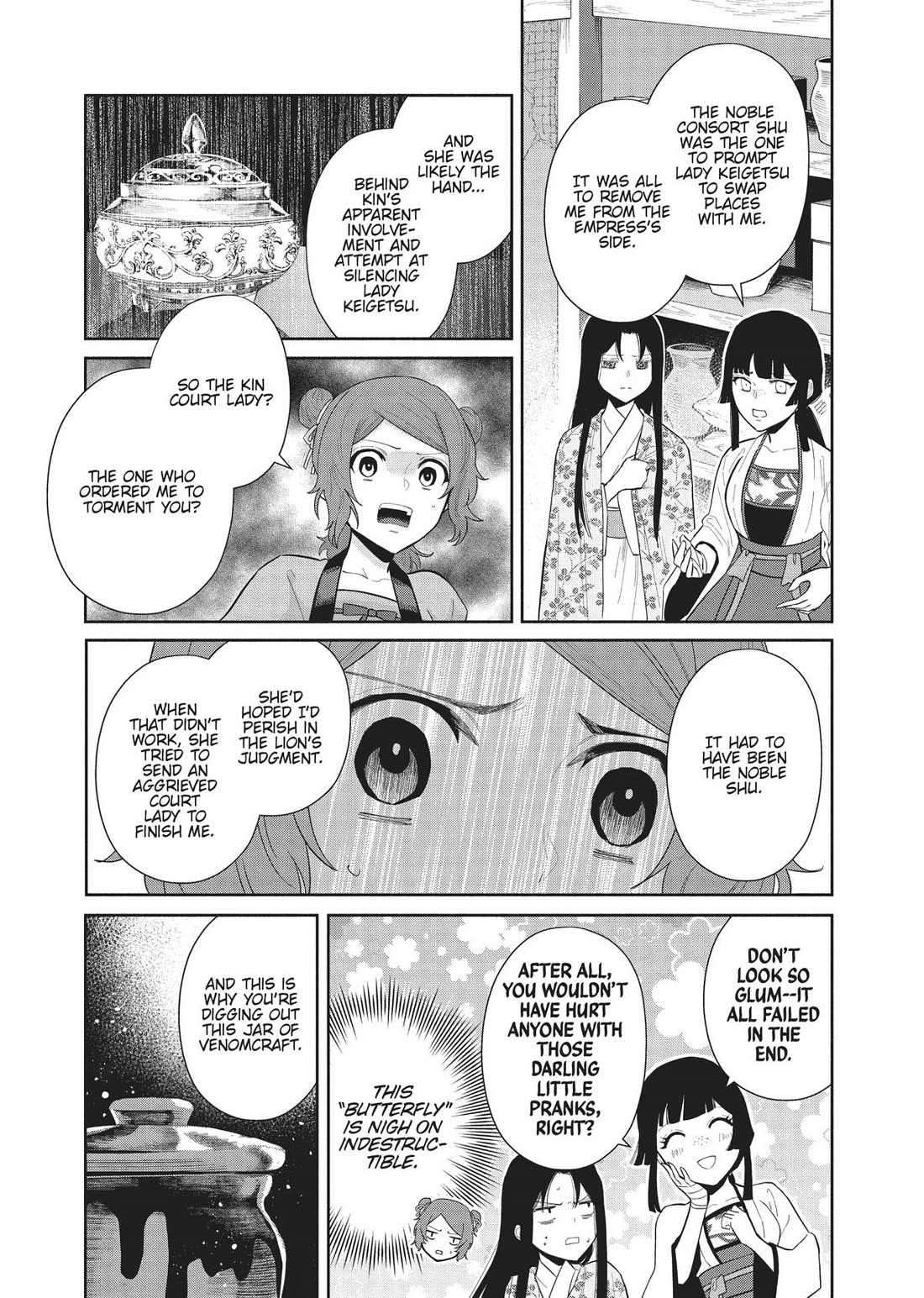 Though I Am an Inept Villainess ~Tale of the Butterfly-Rat Swap in the Maiden Court~ Chapter 17 page 4 - Chapter 17