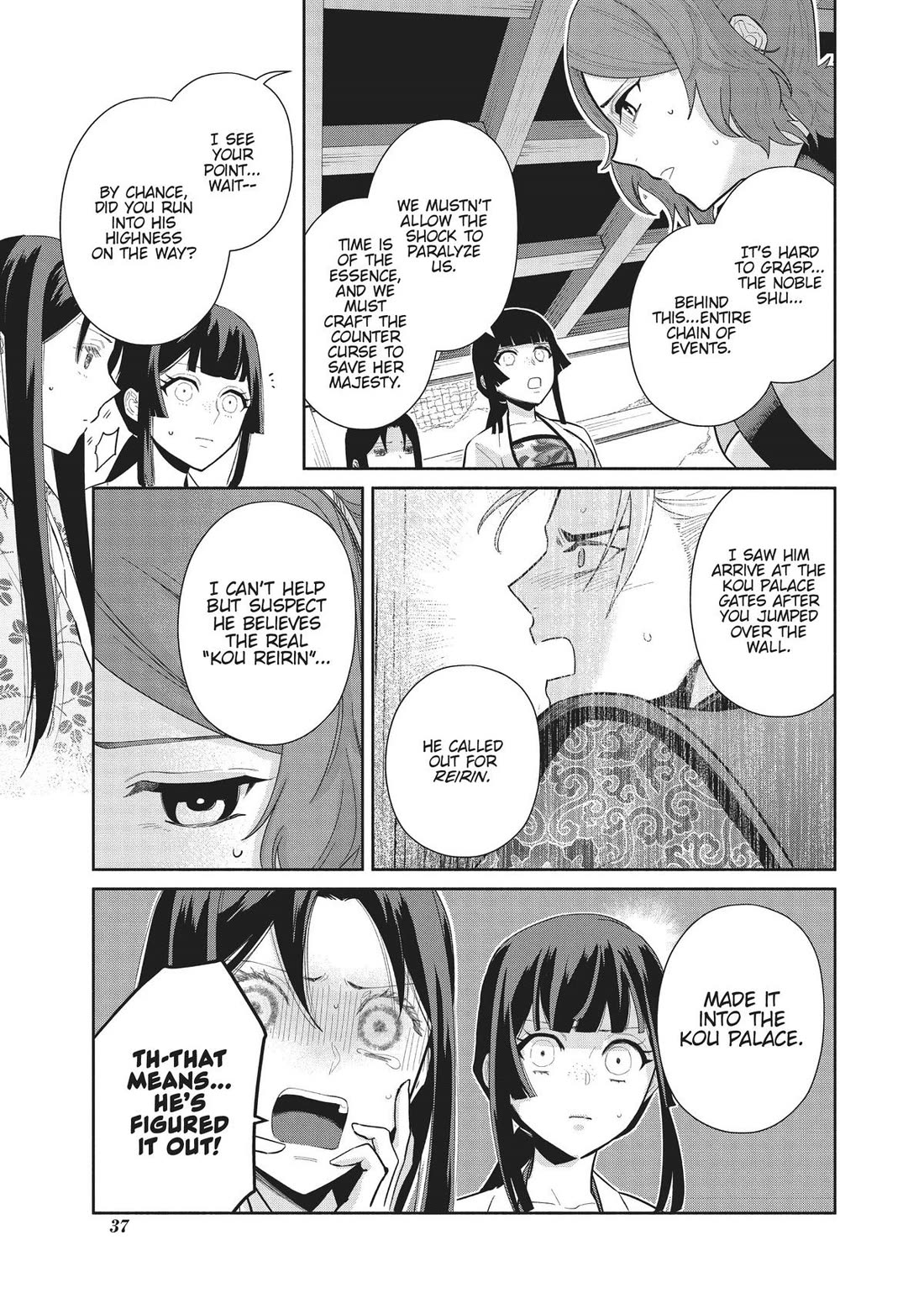 Though I Am an Inept Villainess ~Tale of the Butterfly-Rat Swap in the Maiden Court~ Chapter 17 page 5 - Chapter 17