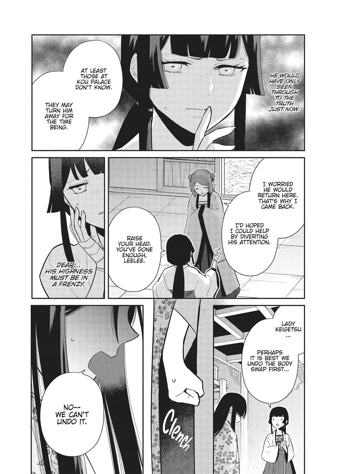 Though I Am an Inept Villainess ~Tale of the Butterfly-Rat Swap in the Maiden Court~ Chapter 17 page 6 - Chapter 17