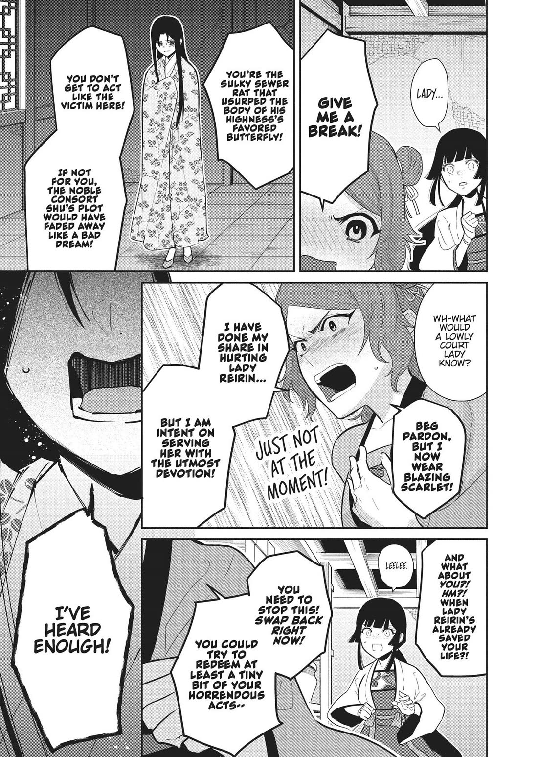 Though I Am an Inept Villainess ~Tale of the Butterfly-Rat Swap in the Maiden Court~ Chapter 17 page 7 - Chapter 17
