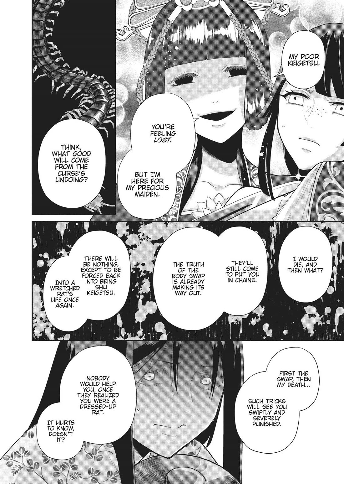 Though I Am an Inept Villainess ~Tale of the Butterfly-Rat Swap in the Maiden Court~ Chapter 18 page 10 - Chapter 18