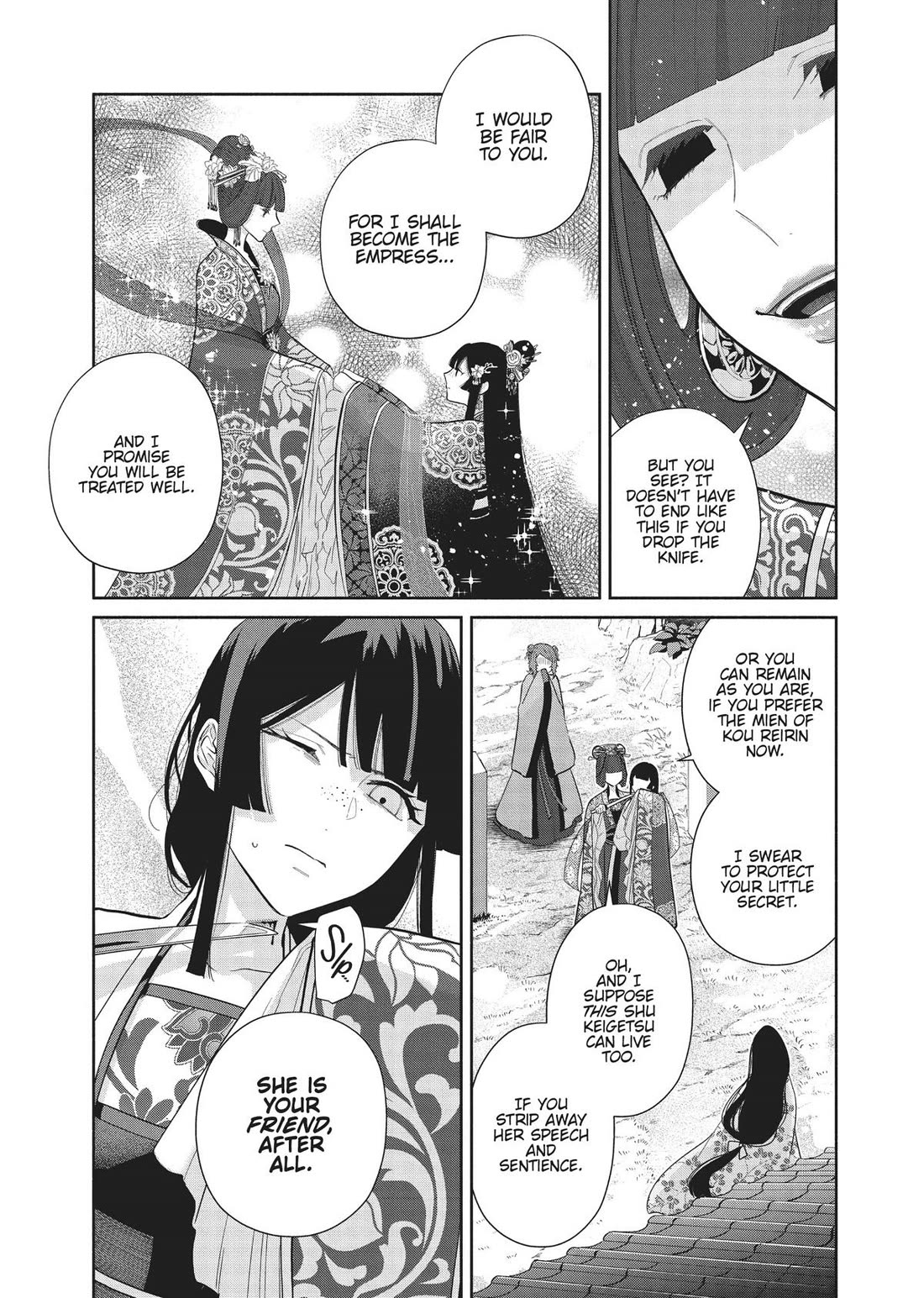 Though I Am an Inept Villainess ~Tale of the Butterfly-Rat Swap in the Maiden Court~ Chapter 18 page 11 - Chapter 18