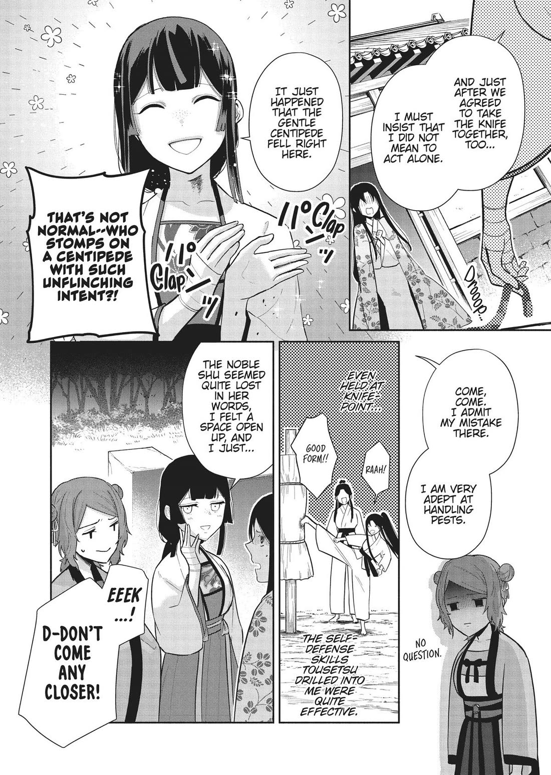Though I Am an Inept Villainess ~Tale of the Butterfly-Rat Swap in the Maiden Court~ Chapter 18 page 16 - Chapter 18