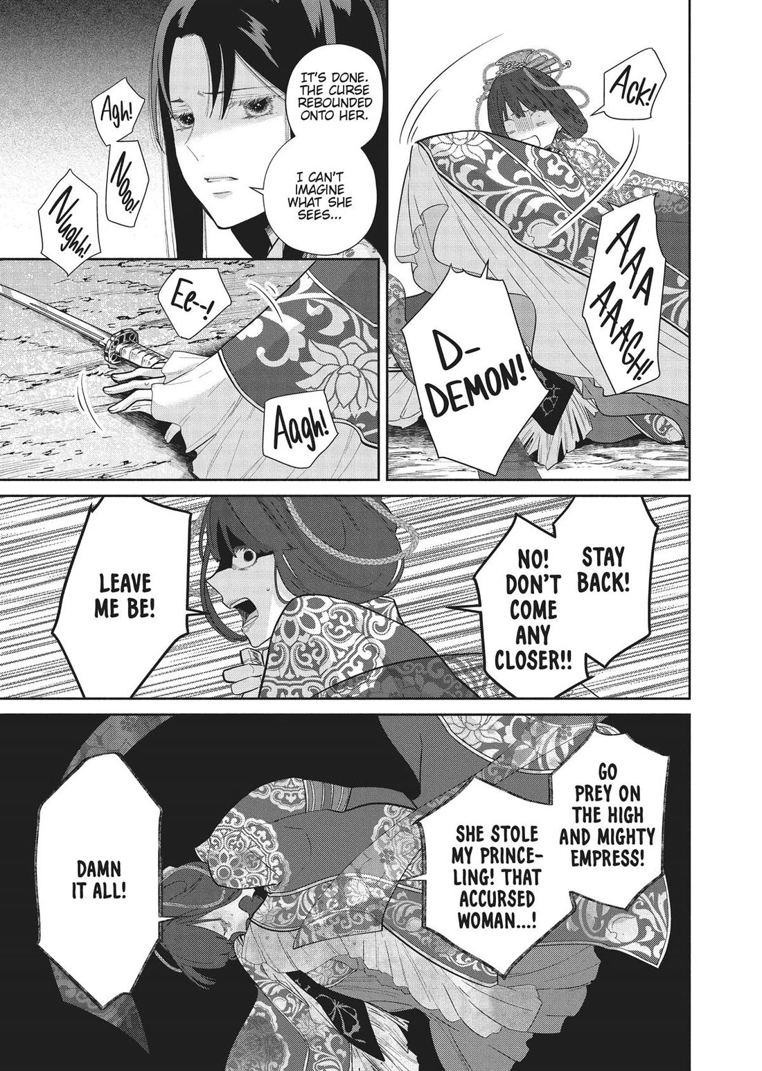 Though I Am an Inept Villainess ~Tale of the Butterfly-Rat Swap in the Maiden Court~ Chapter 18 page 17 - Chapter 18