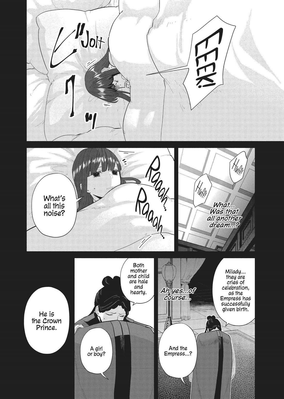 Though I Am an Inept Villainess ~Tale of the Butterfly-Rat Swap in the Maiden Court~ Chapter 18 page 18 - Chapter 18