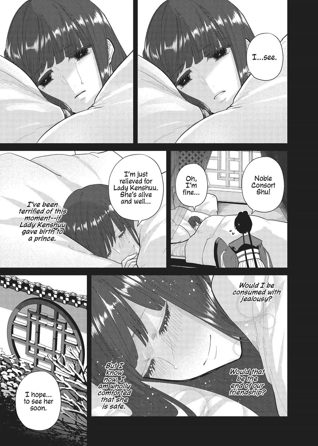 Though I Am an Inept Villainess ~Tale of the Butterfly-Rat Swap in the Maiden Court~ Chapter 18 page 19 - Chapter 18