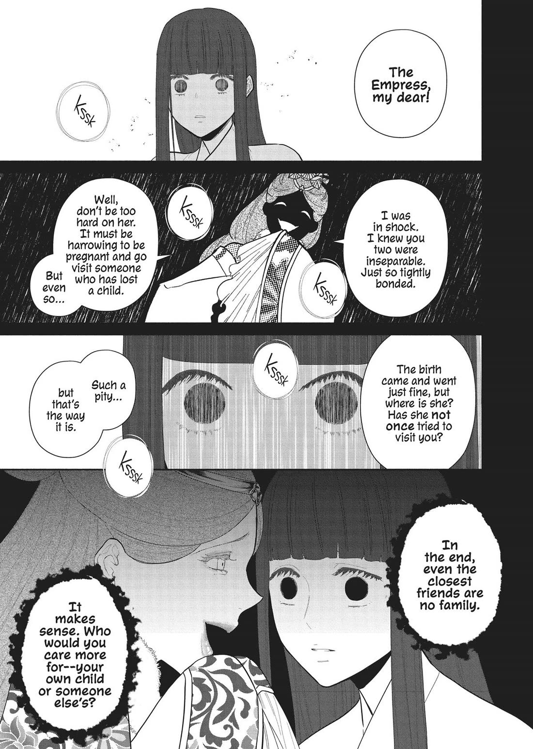 Though I Am an Inept Villainess ~Tale of the Butterfly-Rat Swap in the Maiden Court~ Chapter 18 page 21 - Chapter 18