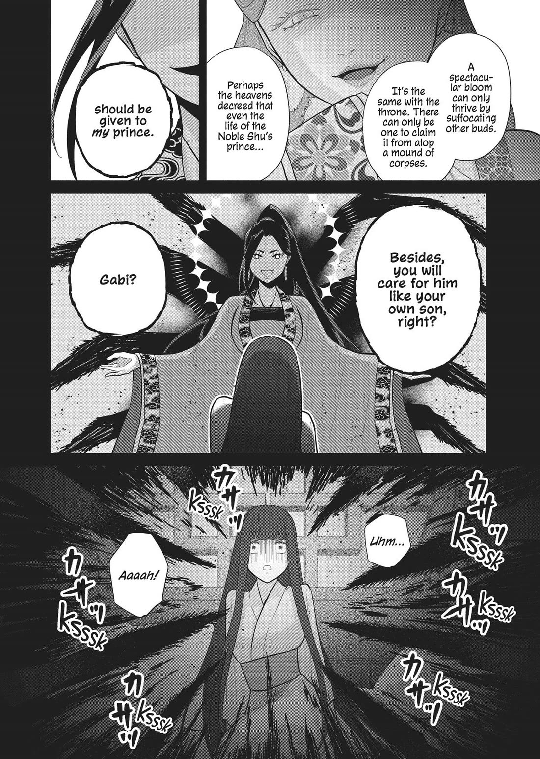 Though I Am an Inept Villainess ~Tale of the Butterfly-Rat Swap in the Maiden Court~ Chapter 18 page 22 - Chapter 18