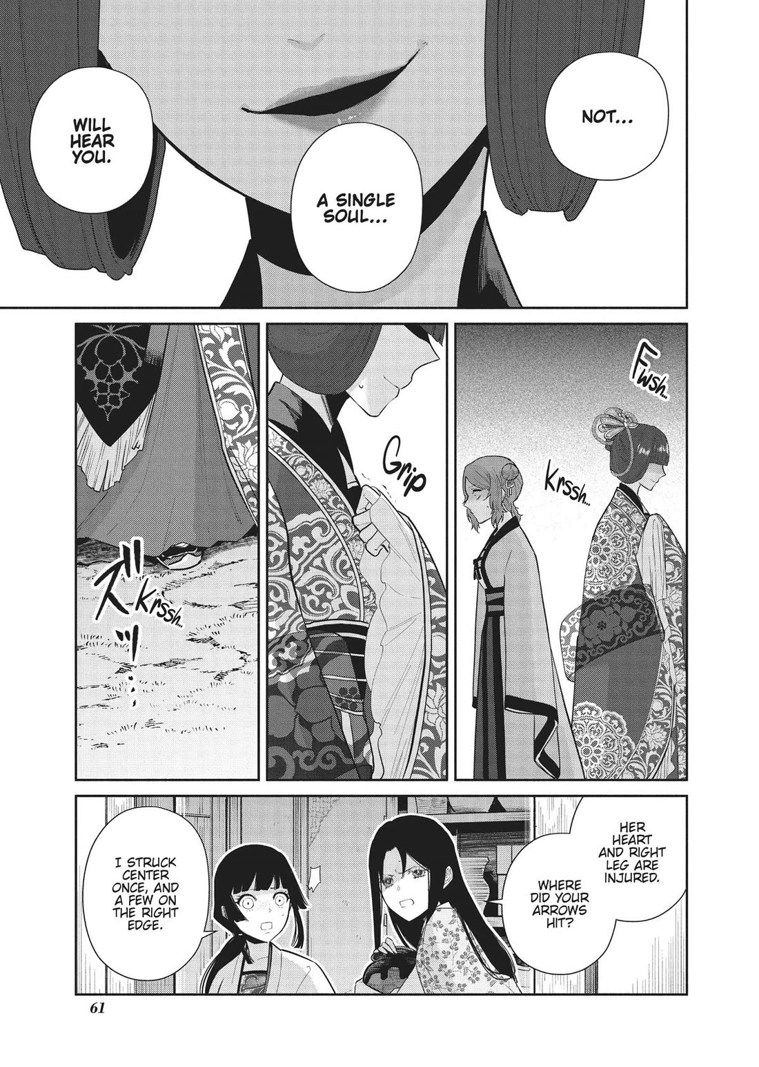 Though I Am an Inept Villainess ~Tale of the Butterfly-Rat Swap in the Maiden Court~ Chapter 18 page 3 - Chapter 18