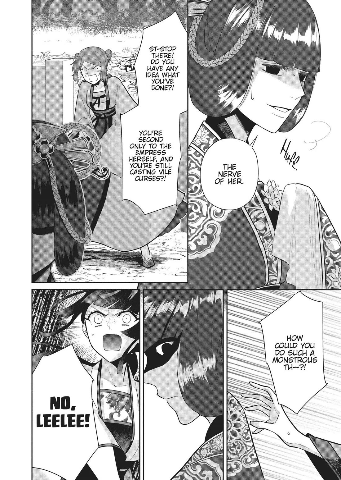 Though I Am an Inept Villainess ~Tale of the Butterfly-Rat Swap in the Maiden Court~ Chapter 18 page 4 - Chapter 18