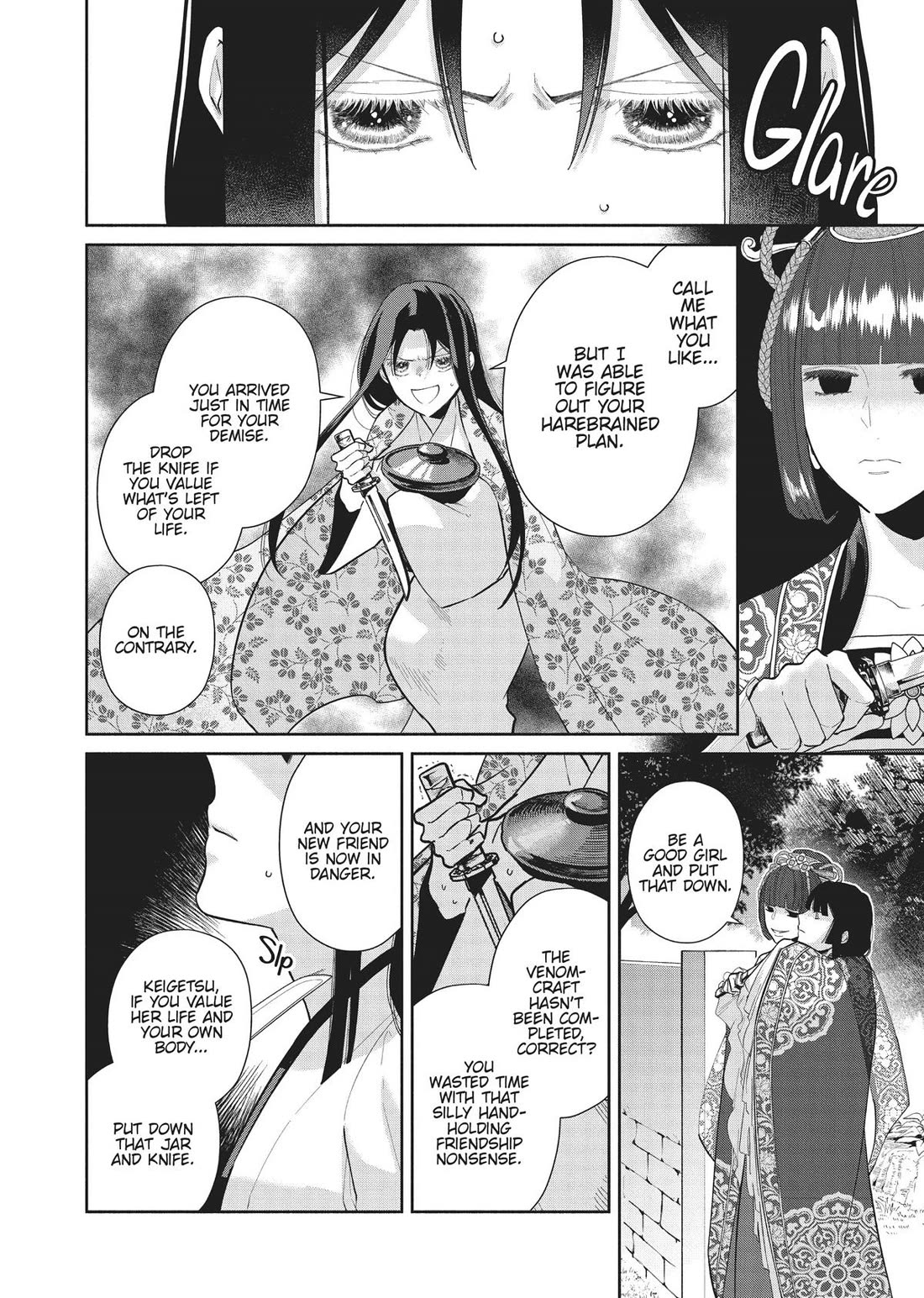 Though I Am an Inept Villainess ~Tale of the Butterfly-Rat Swap in the Maiden Court~ Chapter 18 page 8 - Chapter 18