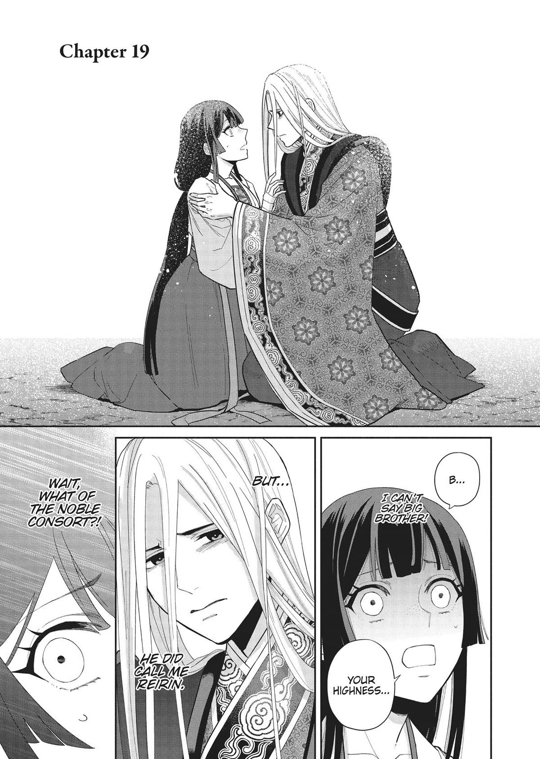 Though I Am an Inept Villainess ~Tale of the Butterfly-Rat Swap in the Maiden Court~ Chapter 19 page 1 - Chapter 19