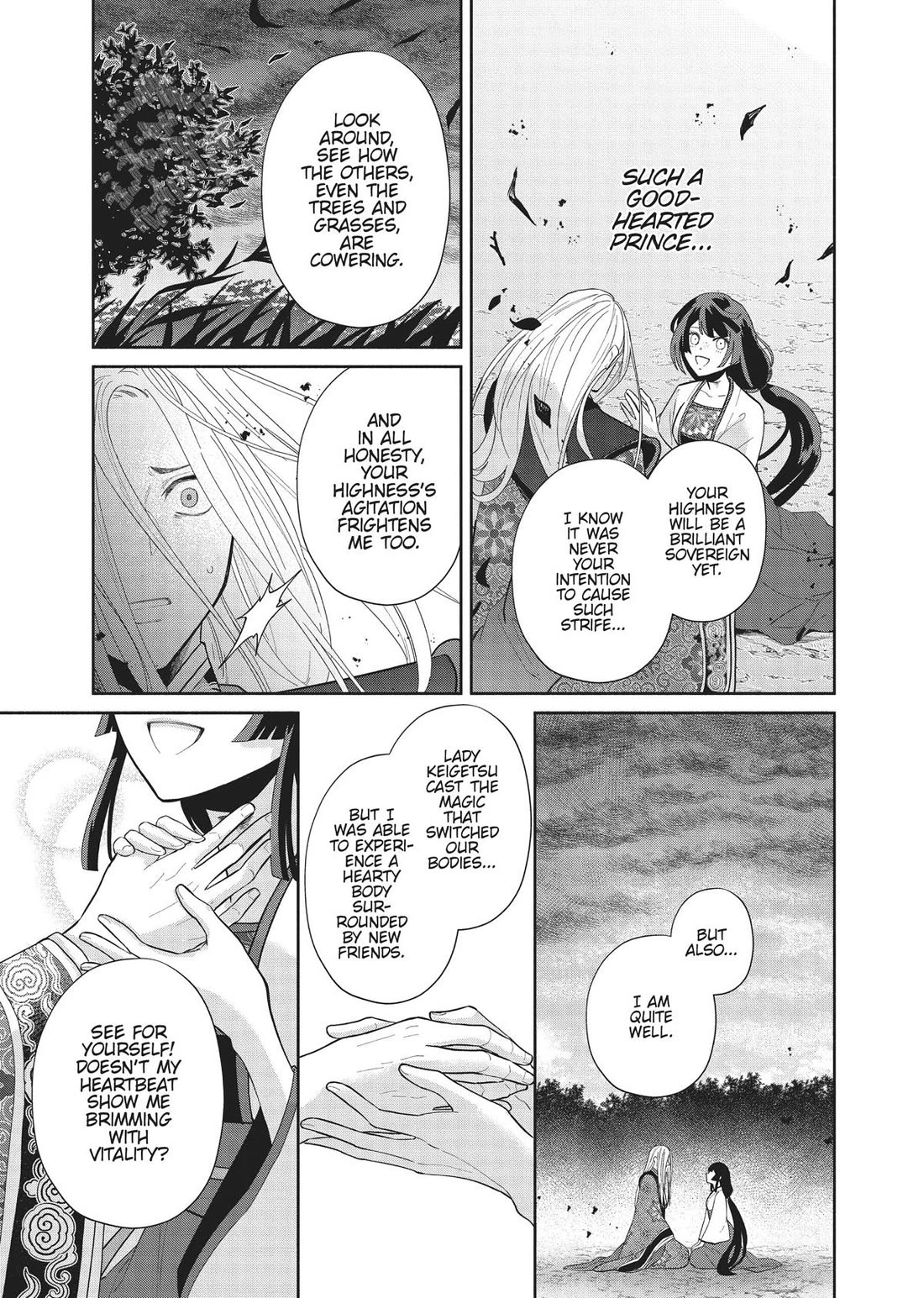 Though I Am an Inept Villainess ~Tale of the Butterfly-Rat Swap in the Maiden Court~ Chapter 19 page 11 - Chapter 19