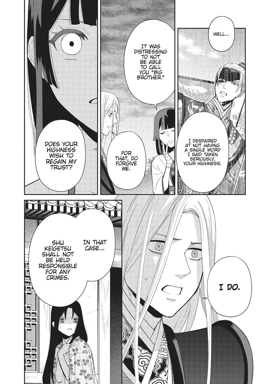 Though I Am an Inept Villainess ~Tale of the Butterfly-Rat Swap in the Maiden Court~ Chapter 19 page 14 - Chapter 19