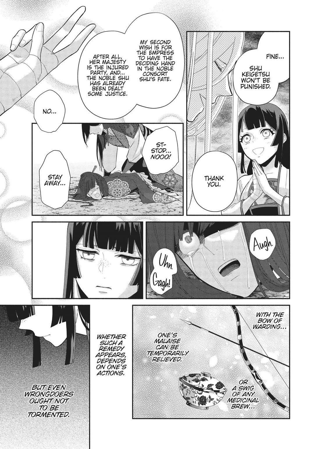 Though I Am an Inept Villainess ~Tale of the Butterfly-Rat Swap in the Maiden Court~ Chapter 19 page 17 - Chapter 19