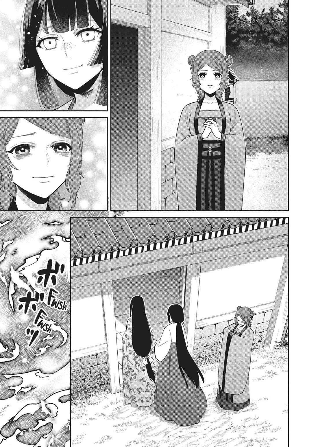Though I Am an Inept Villainess ~Tale of the Butterfly-Rat Swap in the Maiden Court~ Chapter 19 page 23 - Chapter 19