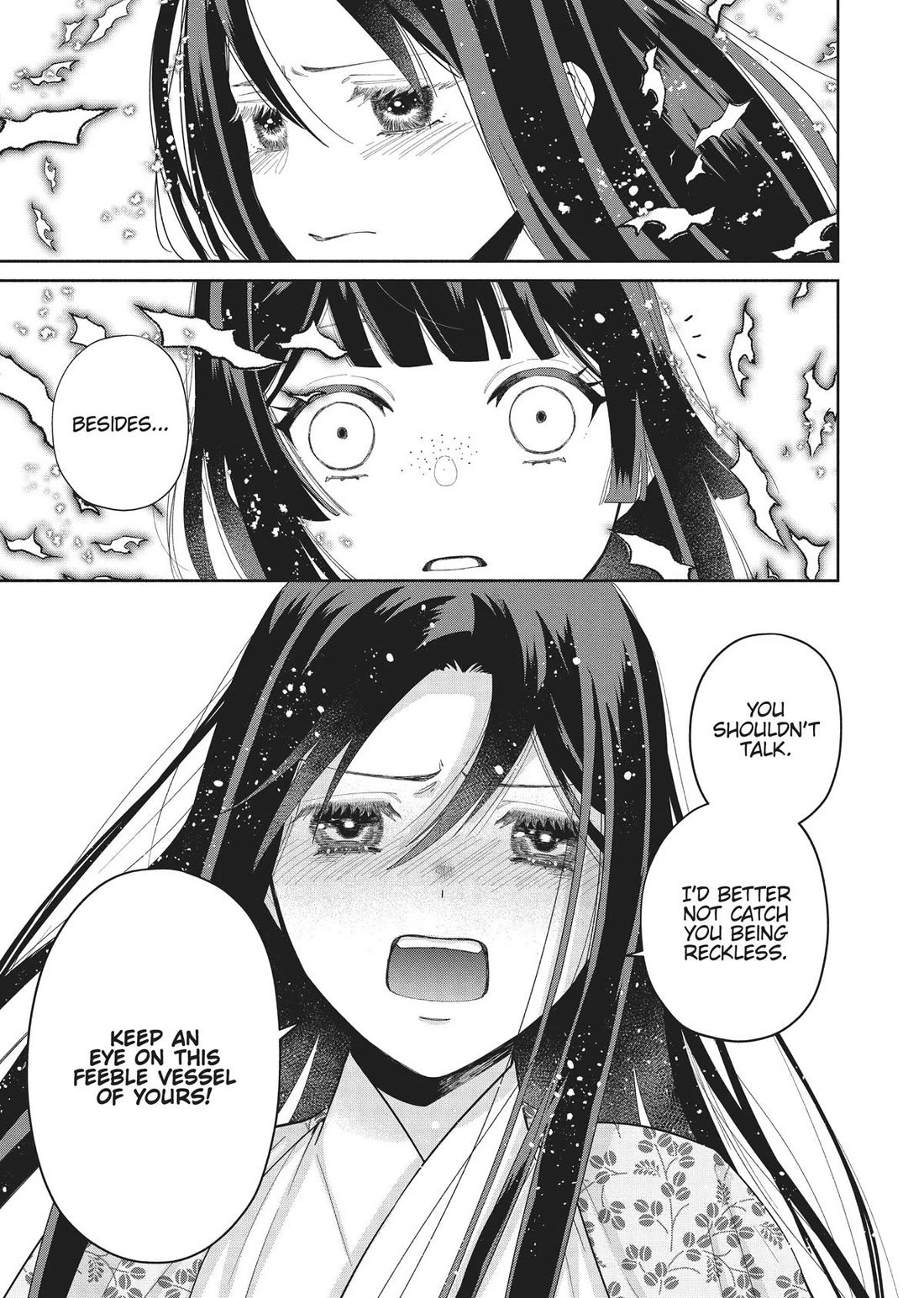 Though I Am an Inept Villainess ~Tale of the Butterfly-Rat Swap in the Maiden Court~ Chapter 19 page 25 - Chapter 19