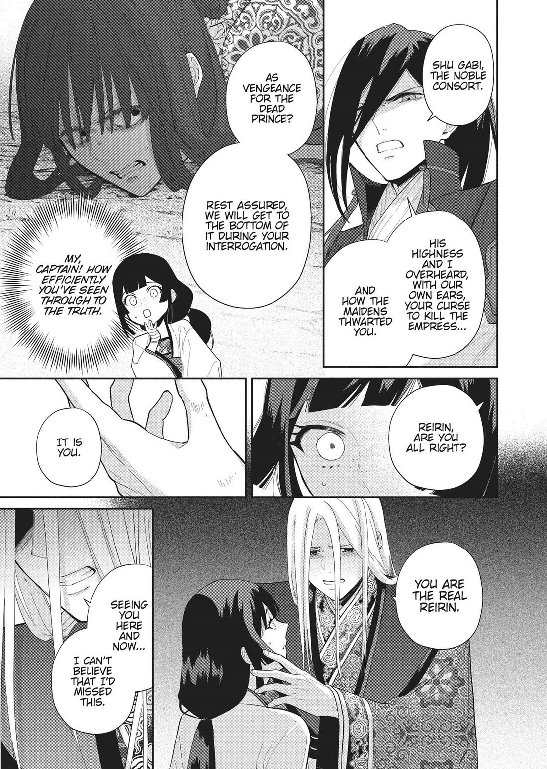 Though I Am an Inept Villainess ~Tale of the Butterfly-Rat Swap in the Maiden Court~ Chapter 19 page 3 - Chapter 19