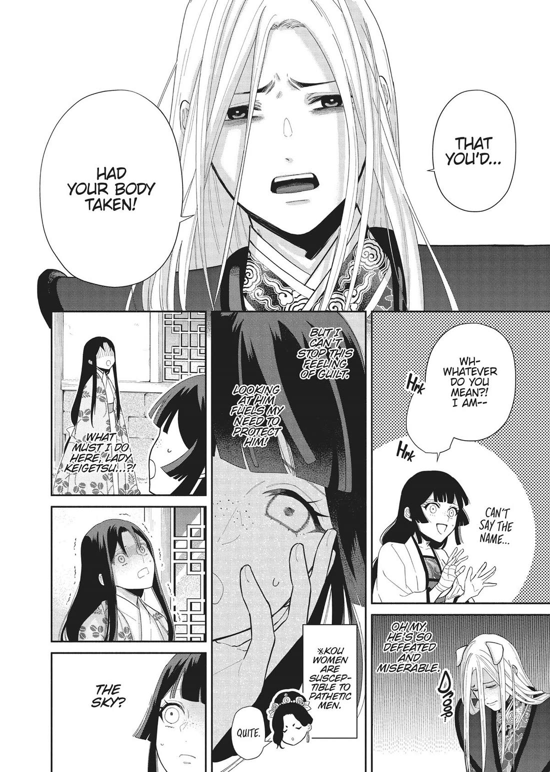 Though I Am an Inept Villainess ~Tale of the Butterfly-Rat Swap in the Maiden Court~ Chapter 19 page 4 - Chapter 19