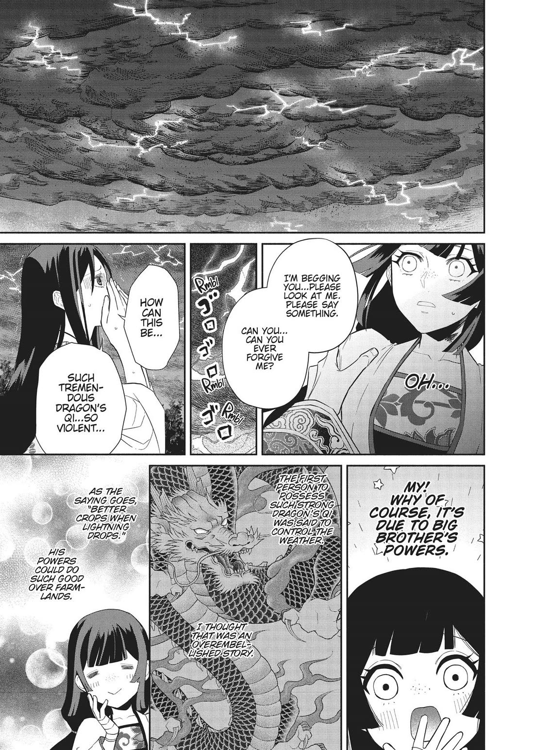 Though I Am an Inept Villainess ~Tale of the Butterfly-Rat Swap in the Maiden Court~ Chapter 19 page 5 - Chapter 19