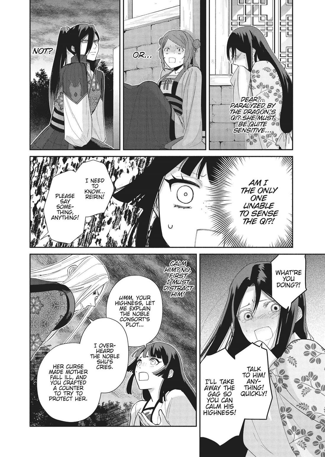 Though I Am an Inept Villainess ~Tale of the Butterfly-Rat Swap in the Maiden Court~ Chapter 19 page 6 - Chapter 19