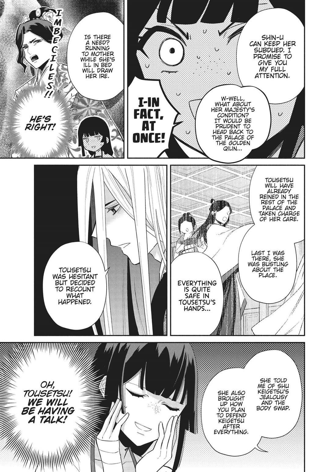Though I Am an Inept Villainess ~Tale of the Butterfly-Rat Swap in the Maiden Court~ Chapter 19 page 7 - Chapter 19