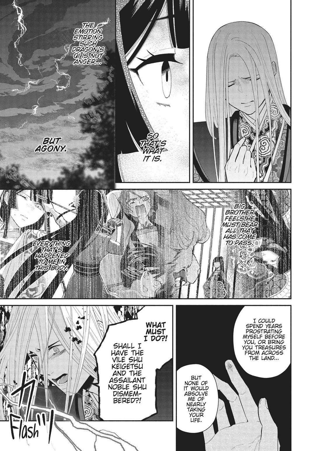 Though I Am an Inept Villainess ~Tale of the Butterfly-Rat Swap in the Maiden Court~ Chapter 19 page 9 - Chapter 19