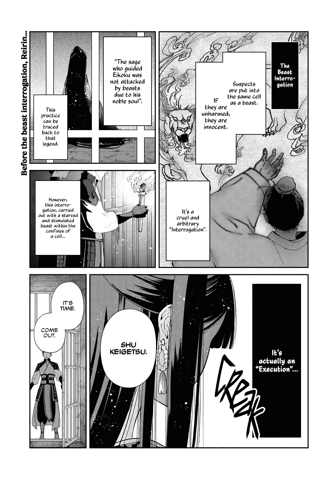Though I Am an Inept Villainess ~Tale of the Butterfly-Rat Swap in the Maiden Court~ Chapter 2 page 1 - Chapter 2