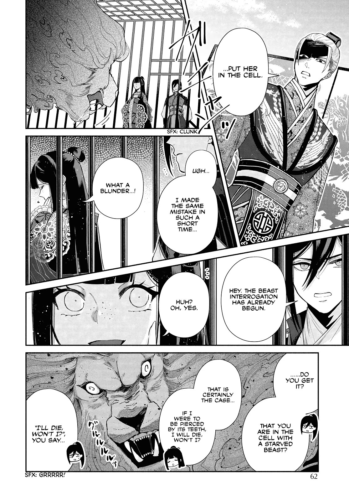 Though I Am an Inept Villainess ~Tale of the Butterfly-Rat Swap in the Maiden Court~ Chapter 2 page 12 - Chapter 2