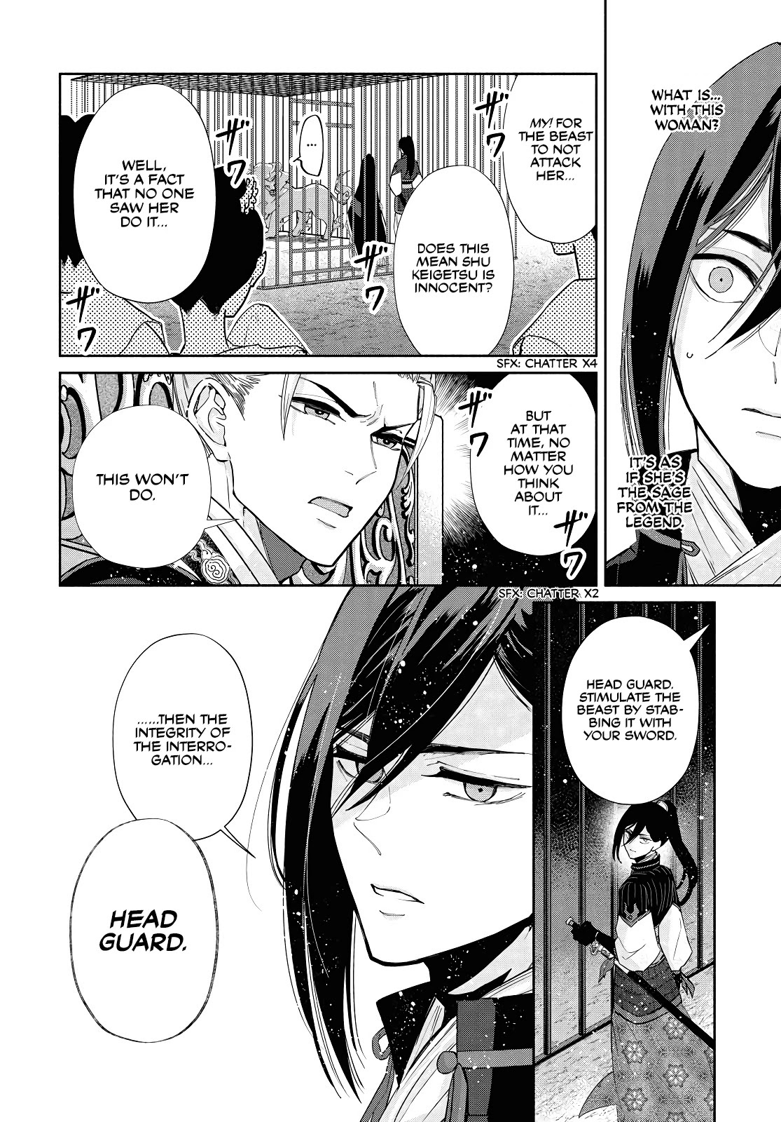 Though I Am an Inept Villainess ~Tale of the Butterfly-Rat Swap in the Maiden Court~ Chapter 2 page 14 - Chapter 2