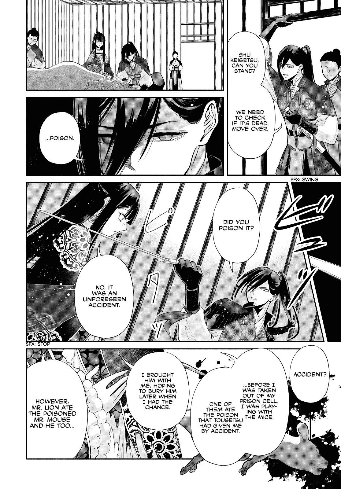 Though I Am an Inept Villainess ~Tale of the Butterfly-Rat Swap in the Maiden Court~ Chapter 2 page 20 - Chapter 2
