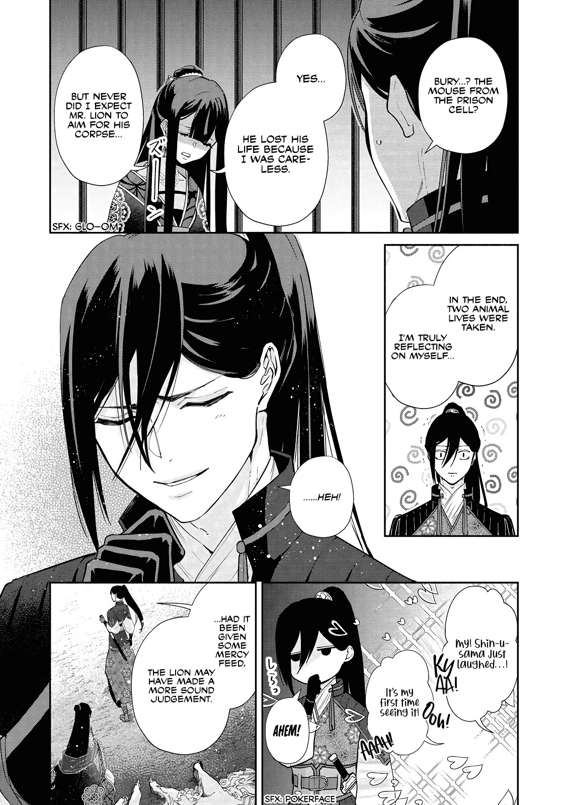 Though I Am an Inept Villainess ~Tale of the Butterfly-Rat Swap in the Maiden Court~ Chapter 2 page 21 - Chapter 2
