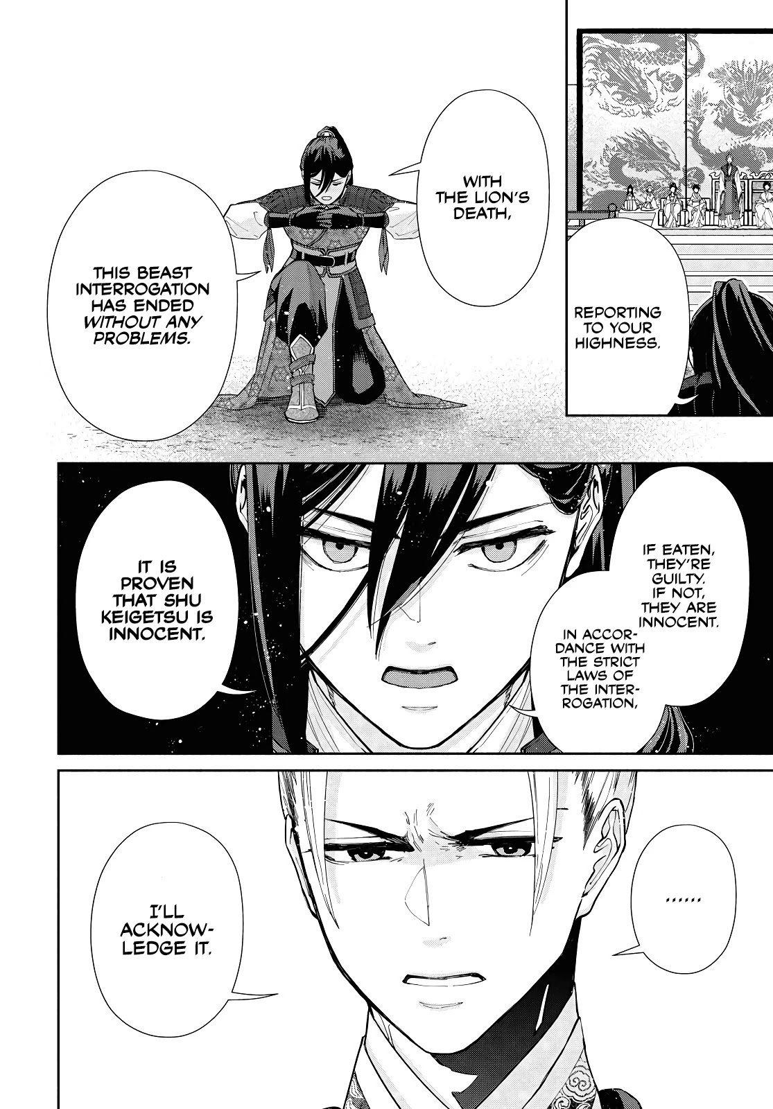 Though I Am an Inept Villainess ~Tale of the Butterfly-Rat Swap in the Maiden Court~ Chapter 2 page 22 - Chapter 2
