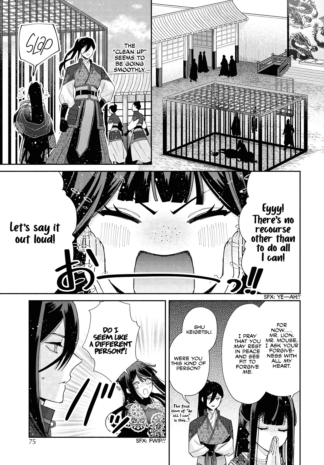 Though I Am an Inept Villainess ~Tale of the Butterfly-Rat Swap in the Maiden Court~ Chapter 2 page 25 - Chapter 2