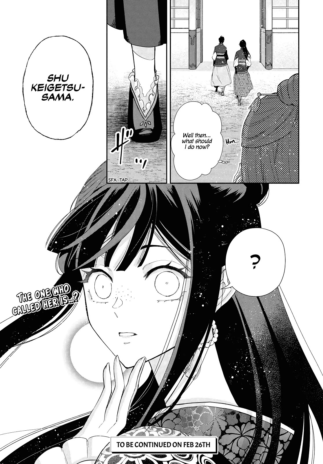 Though I Am an Inept Villainess ~Tale of the Butterfly-Rat Swap in the Maiden Court~ Chapter 2 page 27 - Chapter 2