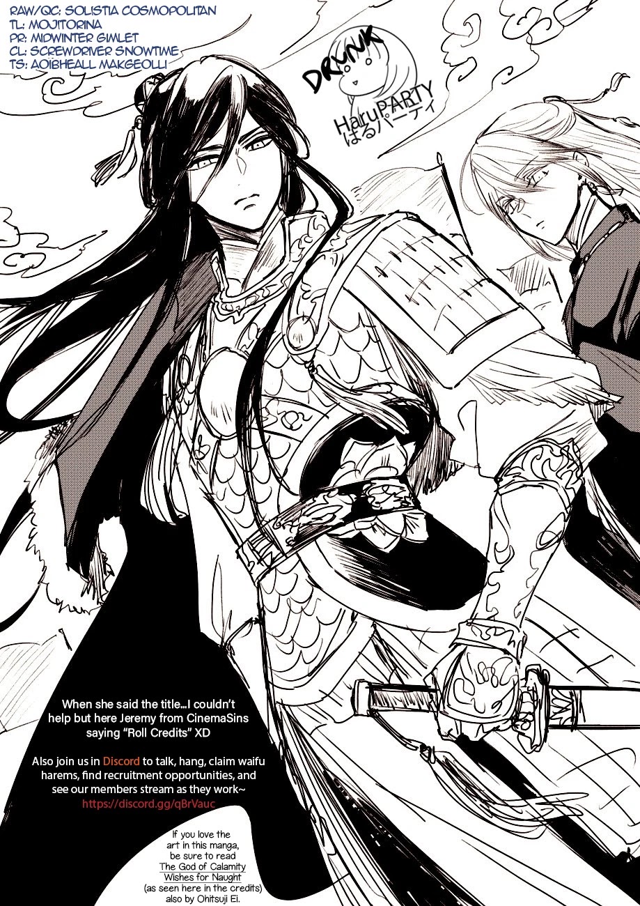 Though I Am an Inept Villainess ~Tale of the Butterfly-Rat Swap in the Maiden Court~ Chapter 2 page 28 - Chapter 2