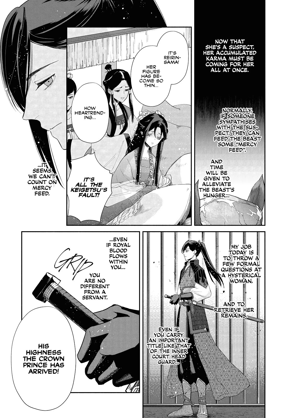 Though I Am an Inept Villainess ~Tale of the Butterfly-Rat Swap in the Maiden Court~ Chapter 2 page 4 - Chapter 2